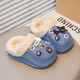 Children's cotton shoes for girls in autumn and winter indoor home warm waterproof anti-slip removable parent-child cotton slippers for boys winter royal blue 34.5 (suitable for feet 34-35)