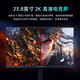 ThundeRobot display 23.8-inch 2K260Hz high-brush gaming display HD FastIPS hardware low blue light 1ms response HDR500nit high-bright lifting rotating base JQ24F260L/23.8-inch/2K/260Hz