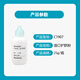 康乐保（Coloplast）Brava造口黏胶去除剂 12010底盘黏胶祛除擦纸12011造口袋 【护肤三件套】粉+膜+祛除剂