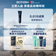 Bielou Men's Blue Diamond Firming Eye Essence 15ml Bose gives her boyfriend for birthday gift
