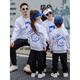 Ultraman Klein Blue haut de gamme Parent-Child Tentitume printemps et automne 2025 Nouvelle famille de mode trois et quatre sets PLU