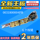 Haier washing machine computer board XQB75-M1269S/M12688/M1268/M12588/M1258 motherboard 0031800004ZB eight buttons warranty 2 years