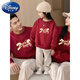 Disney (DISNEY) New Year's plus velvet parent-child clothing autumn and winter 2025 new family of three and four family clothing baby sweatshirt mother and child clothing trendy wine red 180 adult XL size 140-160Jin Jin equals 0.5 kg