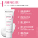 
BIODERMA DS Milk Soothing Soothing Moisturizing Cream for Oily Skin Gift 40ml*2