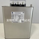 Suzhou Surong Electric BSMJ0.45/0.48-10/15/20/25/30/40/50-3 parallel capacitor 0.45-60-3