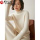 ERDOS Ordos autumn and winter three-strand thickened half turtleneck cashmere sweater women's cashmere loose knitted sweater cashmere base white frost M