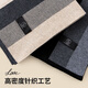 LangSha scarf men's scarf wool blended autumn and winter thickened and warm high-end gift box for elders, fathers and boyfriends