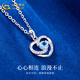 China Gold PT950 Platinum Love at First Sight Pendant for Women High-end Love Love Valentine's Day Birthday Gift for Girlfriend and Wife Platinum Love at First Sight Pendant About 1.4g Free Silver Chain + Zhongjin Gift Box