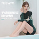 拓胜（TOSWIM）连体长袖平角泳衣女高级感游泳衣保守长袖防晒 游泳五件泳衣+泳镜+泳帽+浴巾+包 L 【高165-169cm/重51-59kg】