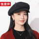 Hengyuanxiang beret women's autumn and winter warm wool baseball cap literary style fashion versatile handsome peaked cap birthday gift