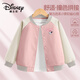 DISNEY children's clothing fashion children's baseball uniform 2025 autumn new cartoon girls autumn jacket boy jacket DISNEY K mist powder 140