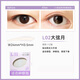 Momomatano Double Eyelid Sticker Variety Series Super Hidden Eyes for Women L02 Daxuan Yueyou Christmas Gift