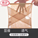 Langsha [Super respirant] Belly Women's Belly Closer Belly Artefact Artefact Ultra-Thin Facering Vêtements Belly Twement S [80-95 Jin [Jin est égal à 0,5 kg]]]