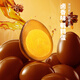 Three Squirrels multi-flavor quail egg mixed flavor about 480g snack food braised iron egg cooked snacks about 68 pieces