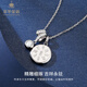 Cuihua pt950 platinum yellow God of Wealth moissanite chain as a birthday gift for girlfriend and wife, versatile platinum necklace for women, about 13.3g