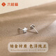 LIU GUI FU JEWELRY Platinum Star Earrings for Women 1g Gold Earrings for Ear Holes Simple and Versatile Anniversary Birthday Gift for Girlfriend and Wife 1.18g Platinum Star Earrings