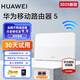 华为4g路由器插卡b535千兆企业级全网通CPE转有线非wifi7宽带移动随身流量卡无线网卡5g手机可用2025款 B321-820【2025新款】2个网口 咨询客服送体验流量【10G/1月】