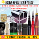Jingyanxuan Jingyanxuan tattoo and embroidery tools, a complete set of novice self-study eyebrow tattooing and color changing, 1 machine and manual eyebrow tattooing practice package, eyebrow coloring and coloring