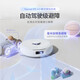 Cloud Whale Kehrroboter J4 Kehren, Wischen, Waschen und Trocknen Automatische All-in-One-Reinigung und Staubsammlung Vollautomatische Bodenwaschmaschine Waschen und Wischen Neues Produkt R10 Little White Whale (Version mit Wassertank)