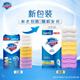 Safeguard JD.com Golden List Soap 9 Bars (Pure White*3+Lavender*3+Lemon*3) 99.9% Bacteria Removal