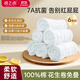 Mianzhirun baby gauze diaper pure cotton 7A antibacterial 12 layers 6 pieces pack newborn ring cloth washable 45*17cm