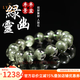 Layun Feiyin collectible Brazilian natural green ghost crystal bracelet for women, Thousand Layers Mountain cornucopia green bracelet for men, boutique cornucopia without red skin, 7mm green ghost