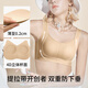 Runwei Lifting Bra for Women with Big Breasts to Make Her Breasts Smaller, Seamless Anti-sagging Breast Reduction Bra, Popular Invisible Foundation Bra