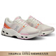 On Cloudpulse shock-absorbing and wear-resistant low-cut training shoes for women, white pink New Year gift, pearl white/sakura pink 40.5