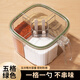 Home KATEI STORY Japanese moisture-proof seasoning box 4 combination seasoning jars sealed salt jar home kitchen storage seasoning box