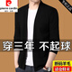 Pierre Cardin wool cardigan jacket for men spring and autumn new solid color V-neck loose large size sweater sweater top for young and middle-aged people 8386 black XL 175 recommended 130-145 Jin Jin equals 0.5 kg