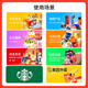 Electronic Card 300 Yuan Leying Card Movie Card Benefits Universal Maoyan Movie in Cinemas Nationwide