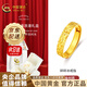 CHINA GOLD Crushed Ice Gold Ring Crushed Gold Gold Women's Adjustable Pure Gold Ring Lover's Birthday Gift for Wife Versatile Approximately 2.95g - Exquisite 5G Craftsmanship Love Gift Box + Engraved Greeting Card