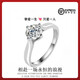 DR1 carat diamond ring, platinum PT950 moissanite diamond ring, light luxury wedding ring for women, gift for girlfriend’s birthday, Valentine’s Day, one carat platinum moissanite diamond ring/D grade, live mouth, adjustable size