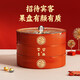 Fruit plate Chinese New Year wedding home candy box living room coffee table dried fruit snack plate high-end melon seeds peanut box Chinese red one-story candy box
