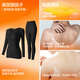 
Youkeshuji base coat, thermal underwear, autumn clothes, autumn pants, women's set, hyaluronic acid markless skin beauty invisible constant temperature mask base set