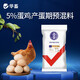 Huazhu 5 laying hen premix, special feed for chicks in the early stage of egg production, shell powder, soybean meal, trace element additives, 1 bag, laying hen egg premix, 50Jin, Jin is equal to 0.5kg