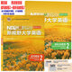 New Horizon University English Vierte Ausgabe Audio-visuell und Sprechen Lesen und Schreiben Tutorial 1234 ideologische und politische intelligente Ausgabe mit dem U-Campus U-Cartoon-Aktivierungscode Zheng Shortang Oral Hörausbildung Lehrbücher Bücher 1234 Fremdsprachenunterricht und Forschungspresse Neue Horizon University English Visual Lesen und Schreiben Tutorial 3 ideologische und politische Intelligenz Edition 9710
