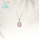 CIGA LONG Rope Knot Rose Pink Opal Ring Silver Style Limanyuan New Chinese Style Jewelry Rope Knot Rose Pink Necklace