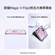 Honor Magic V Flip2 Small Folding Screen National Subsidy AI 200 Million Photo Selfie 5500mAh Qinghai Lake Battery 12+512 Moon Shadow White Photo 5G Mobile Phone