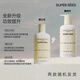 Super Seed Cedar Shampoo 300g Clean Scalp Shampoo Refreshing Oil Control Anti-dandruff Fluffy and Smooth Popular Products