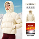Camel Volcano Women's Down Jacket 2025 Autumn and Winter New Windproof Warm Jacket Antistatic Antibacterial Men's and Women's Bread Jacket