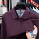 International Milan high-end brand pure cotton 100% long-sleeved T-shirt men's autumn new lapel POLO shirt business versatile tops for men Huashi XL recommended 130-155Jin Jin equals 0.5 kg