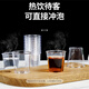 Jiamo disposable small wine cups 90ML 100 pieces aviation cup tea cup plastic thickened small wine cup transparent tasting drinking cup