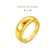 Chow Tai Fook dolphin back ring INS style pure gold gold ring for women birthday gift EOF1660 No. 12, priced at about 9.25g (labor cost 880)