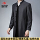 国际米澜轻奢高端风衣男中长款春秋季翻领中老年男士宽松大码商务休闲外套 灰色（礼盒装） L 175