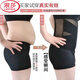 Langsha [Super respirant] Belly Women's Belly Closer Belly Artefact Artefact Ultra-Thin Facering Vêtements Belly Twement S [80-95 Jin [Jin est égal à 0,5 kg]]]