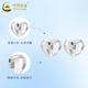 China Gold (CHINA GOLD) PT950 platinum heart-pounding earrings for women, platinum love Valentine's Day birthday gift for girlfriend and wife, platinum heart-pounding earrings, about 2.5g
