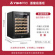VINOPRO/Vipinno red wine cabinet constant temperature wine cabinet embedded household small bar storage ice bar frequency conversion/first-level energy efficiency
