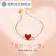Junliang 18K gold and red heart bracelet for women, light luxury color gold, ins feeling confession, Chinese Valentine's Day gift for girlfriend, 18K gold and red