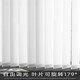 Rangqian Electric Vertical Blinds Vertical Blinds Intelligent Dream Curtains Bedroom Balcony Living Room Shop Homestay Office Partition Curtain Flat Fine Square Pattern--Semi-Blackout-White